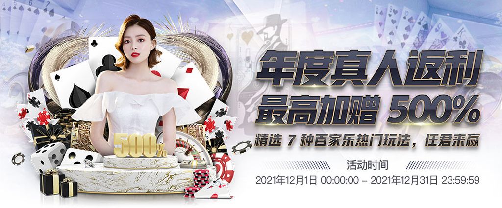 zr-真人游戏 61 娛樂城優惠